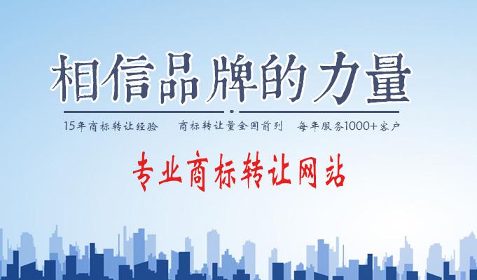 商標(biāo)買(mǎi)賣(mài)過(guò)程中需要注意的問(wèn)題有哪些