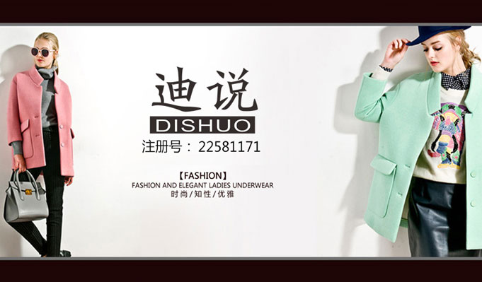 評判商標(biāo)交易網(wǎng)品質(zhì)需要看哪些方面？