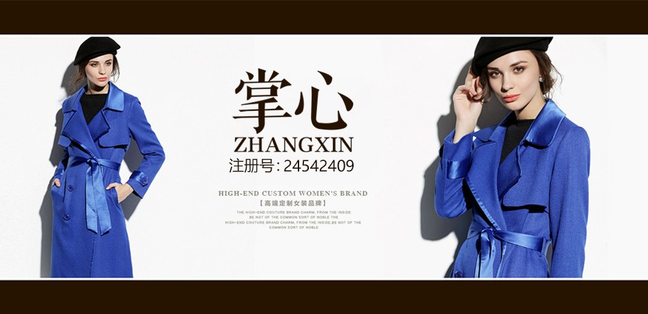 商標(biāo)出售網(wǎng)有哪些優(yōu)勢