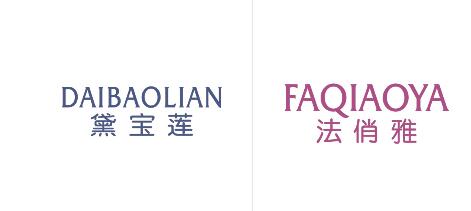 化妝品商標(biāo)轉(zhuǎn)讓需要注意的內(nèi)容有哪些？