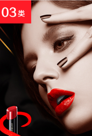 化妝品商標(biāo)轉(zhuǎn)讓的獨(dú)特性體現(xiàn)在哪些方面？