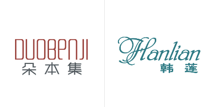 化妝品商標(biāo)轉(zhuǎn)讓備受追捧的原因有哪些？