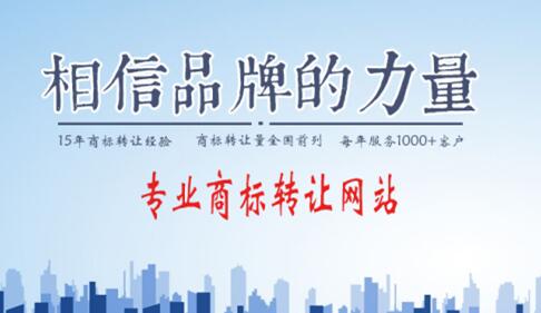 商標(biāo)出售網(wǎng)解析商標(biāo)的重要性