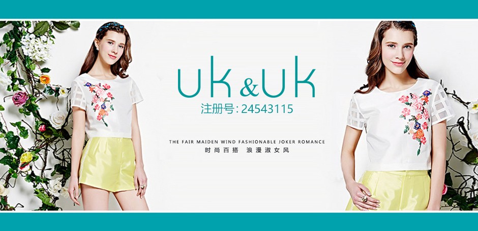 商標(biāo)出售網(wǎng)介紹購買商標(biāo)時的注意事項